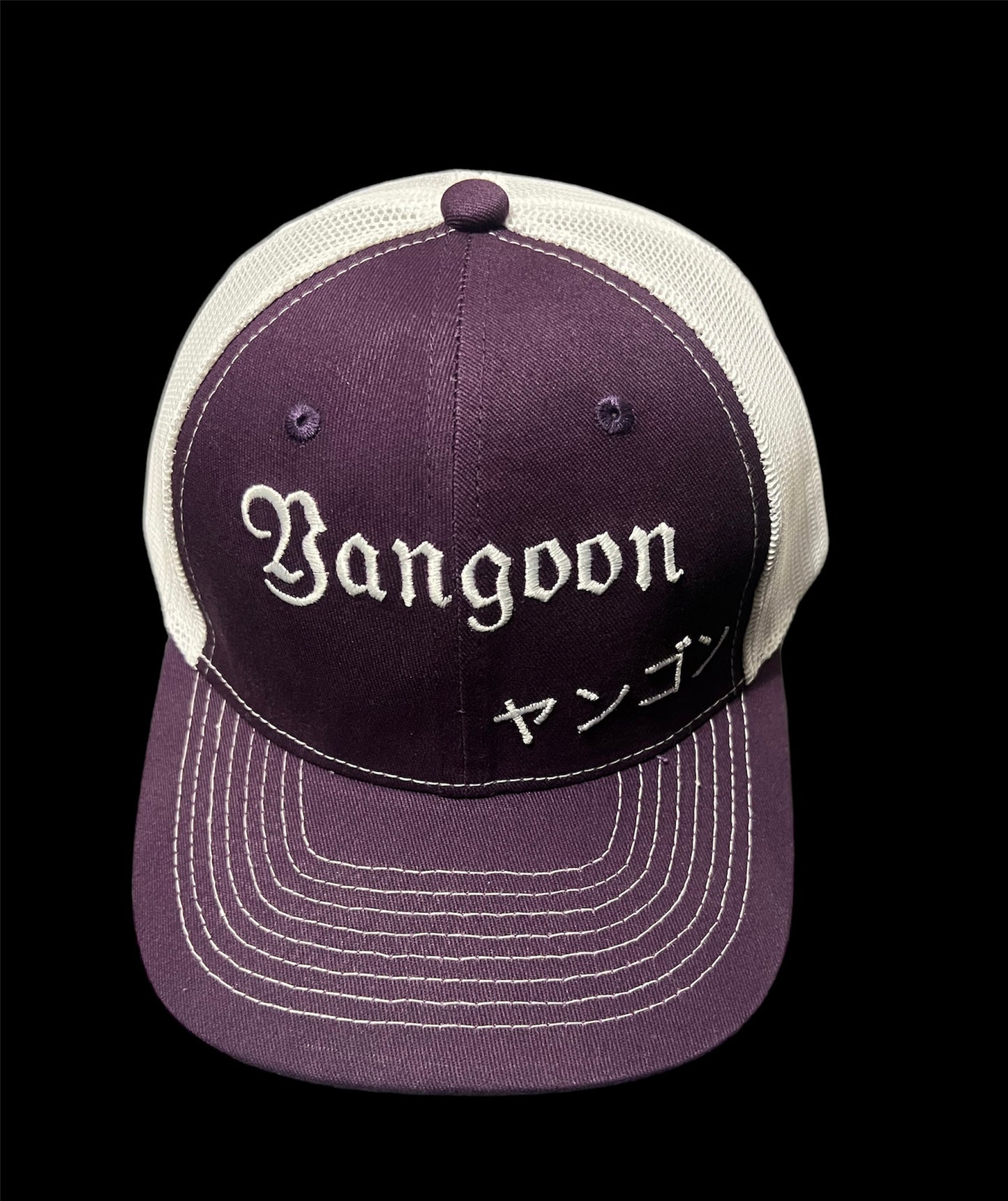 Purple Yangoon Trucker Hat