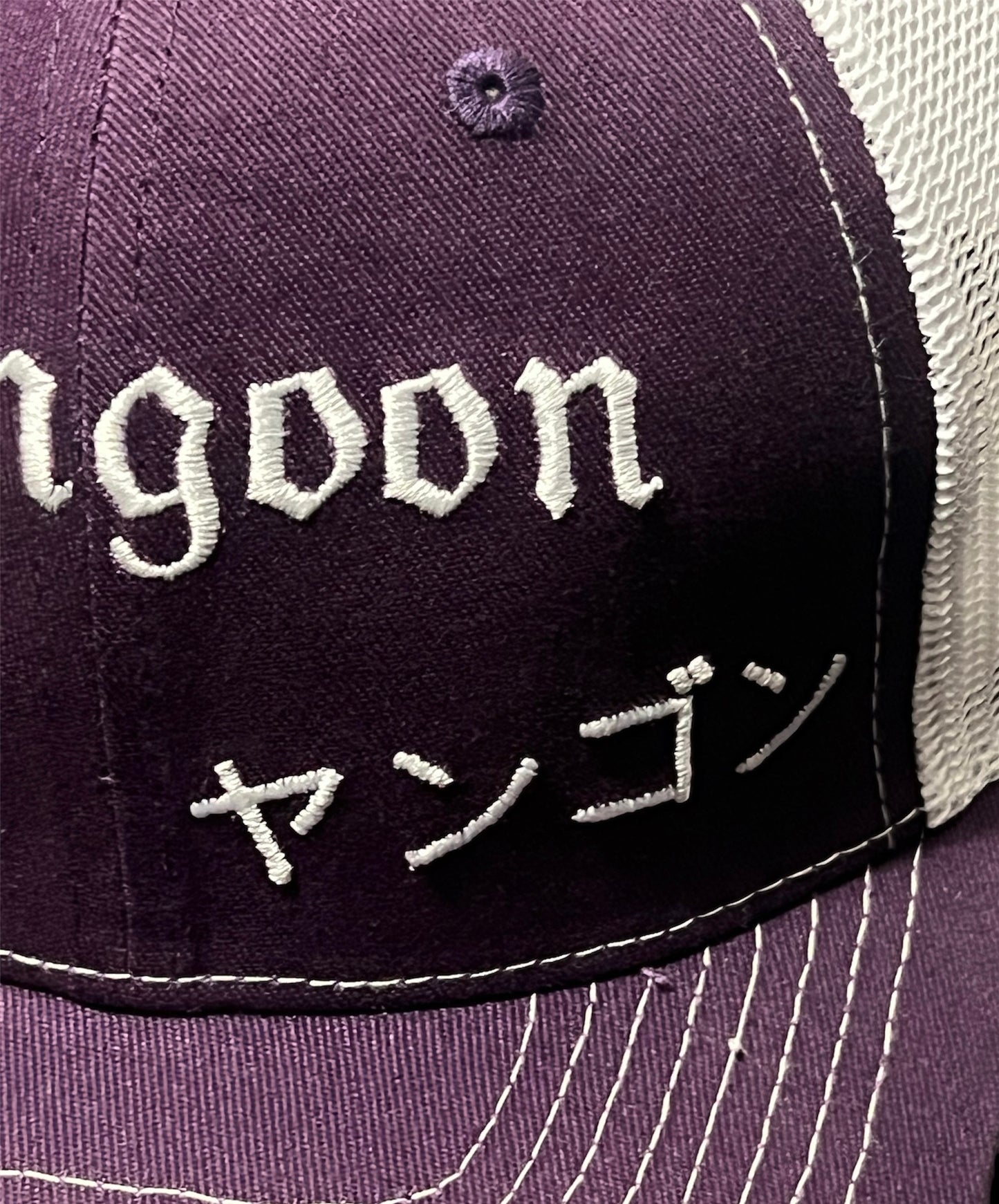 Purple Yangoon Trucker Hat